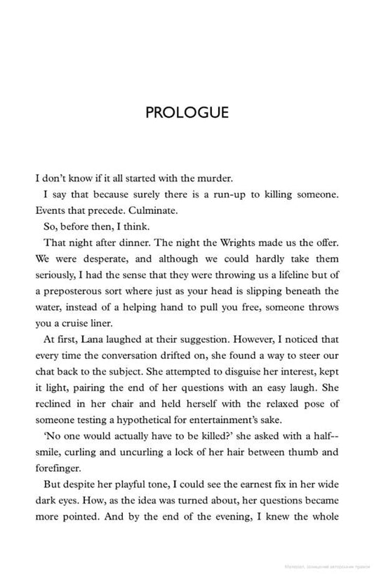 The End of Us / The End of Us Оливия Кирнан 9781529422016-2