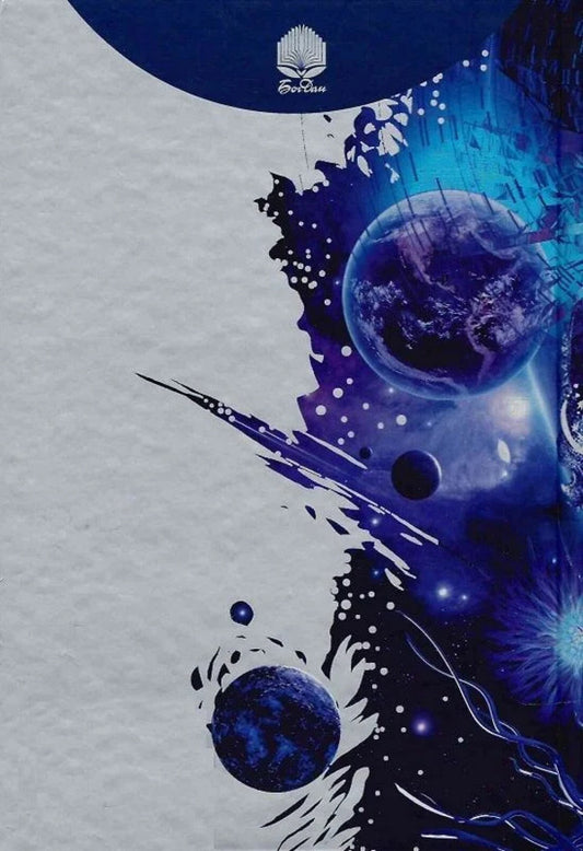 The Fall Of Hyperion Book 2 - Падння Гперона Книга 2 Dan Simmons - Ден Сммонс 9789661047159-2