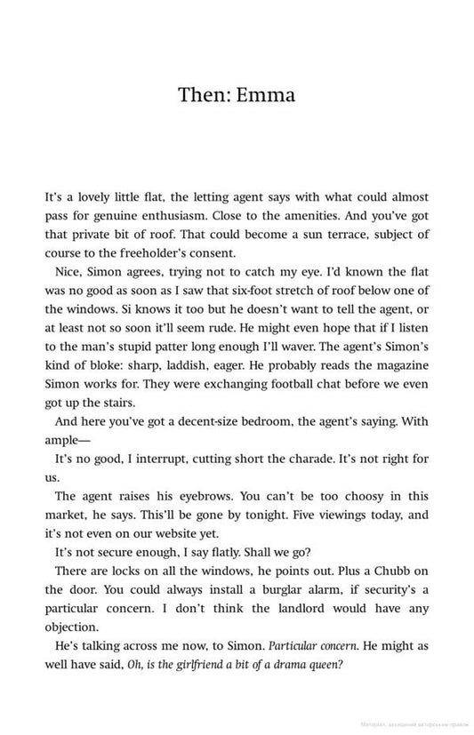 The Girl Before / The Girl Before Дж. П. Делейни 9781529419405-2