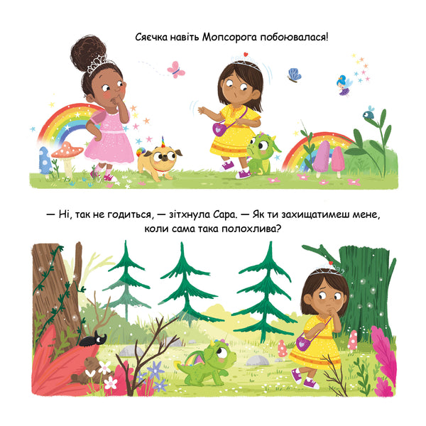The Glow / Сяєчка Matilda Rose / Роза в Матильді 9786178512156-6