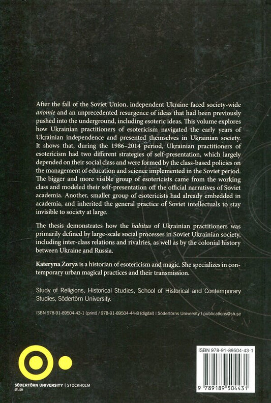 The Government Used To Hide The Truth. Contemporary Esotericism In Ukraine 1986–2014 Katerina Zorya / Катерина Зоря 9789189504431-2