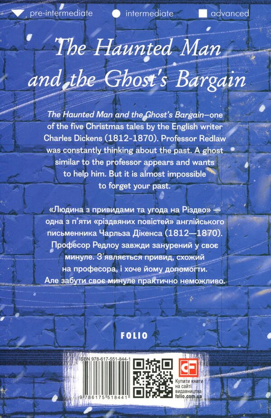 The Haunted Man and the Ghost's Bargain / The Haunted Man and the Ghost’s Bargain Чарльз Диккенс 978-617-551-844-1-2