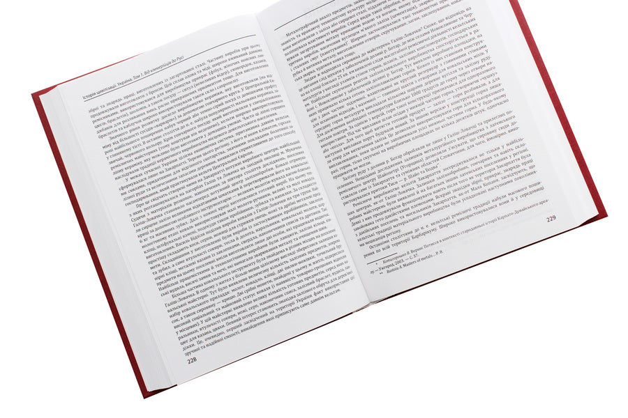 The History Of Civilization. Ukraine. Volume 1. From The Cimmerians To Russia (X Century BC- IX Century.) / Історія цивілізації. Україна. Том 1. Від кіммерійців до Русі (Х ст.до н.е.- ІХ ст.) / Author not specified 9789660389410-6