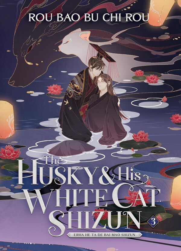 The Husky And His White Cat Shizun: Erha He Ta De Bai Mao Shizun (Novel). Volume 3 Jobao Buchi Zhou / Жоубао Бучи Жоу 9781638589341-1