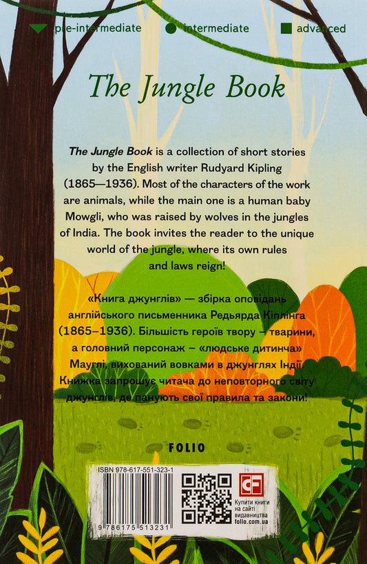 The Jungle Book / The Jungle Book Редьярд Киплинг 978-617-551-323-1-2