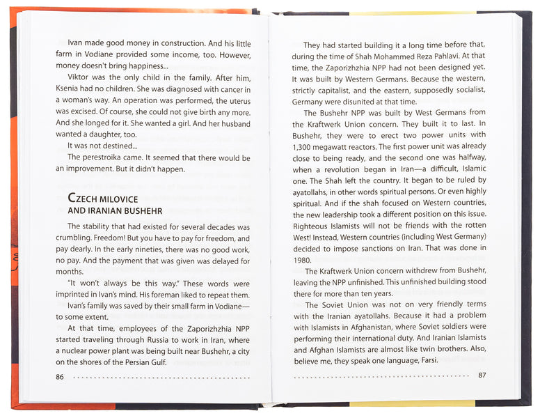 The King's Gambit. A Novel about the Resilience of Energodar / The King’s Gambit. A Novel about the Resilience of Energodar Петр Кралюк, Александр Красовицкий 978-617-551-868-7-6