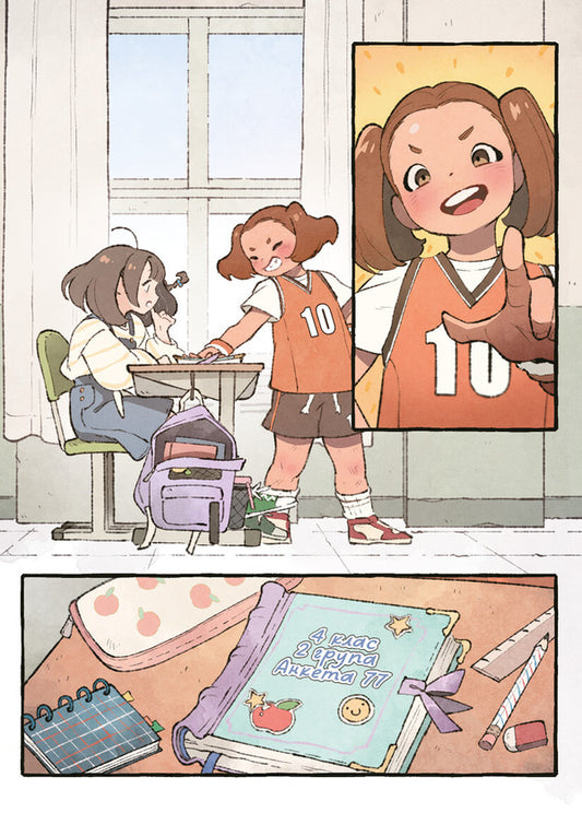 The Majestic Tail Of A Fox. Book 1. Excruciating Camp With Trials / Величний хвіст лисиці. Книга 1. Cтрахітливий табір із випробуваннями Song Won Pyeong / Пісня Вон Пхен 9786178307707-2