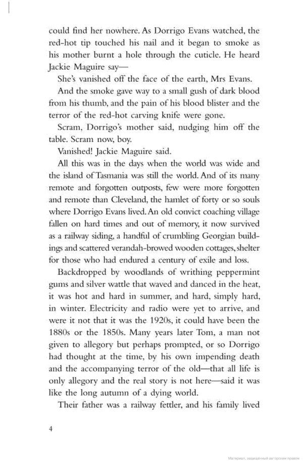 The Narrow Road To The Deep North Richard Flanagan / Ричард Флэнаган 9780099593584-6