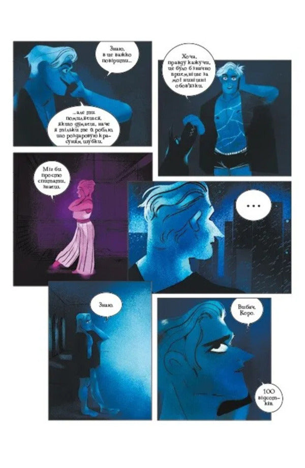 The Passions Of Olympus. Tom The Second / Пристрасті Олімпу. Том другий Raychel Smight / Рейчел Сміт 9786171706057-6