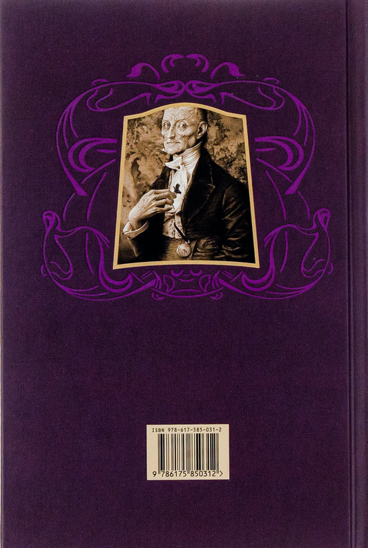 The Picture of Dorian Gray / Портрет Доріана Грея Оскар Уайльд 978-617-585-031-2-2