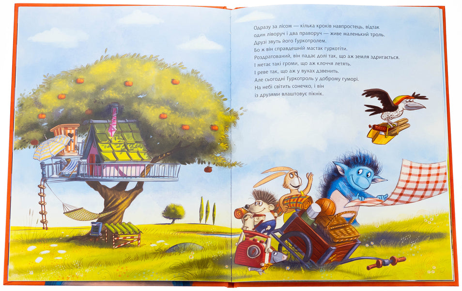 The Rumble Troll Vows To Rumble. Book 2 - Гуркотроль заркаться гуркотти. Книга 2 Barbara van den Speulhoff, Aprilkind - Барбара ван ден Шпеульгоф, Aprilkind 9789661090483-6