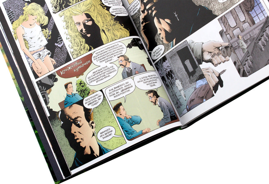 The Sandman. Sand man. Volume 3. The country of dreams / The Sandman. Пісочний чоловік. Том 3. Країна снів Нил Гейман 978-617-8280-91-8-6