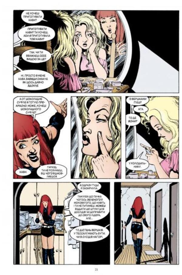 The Sandman. Sand man. Volume 5. Playing You / The Sandman. Пісочний чоловік. Том 5. Гра в тебе Нил Гейман 978-617-8280-93-2-6