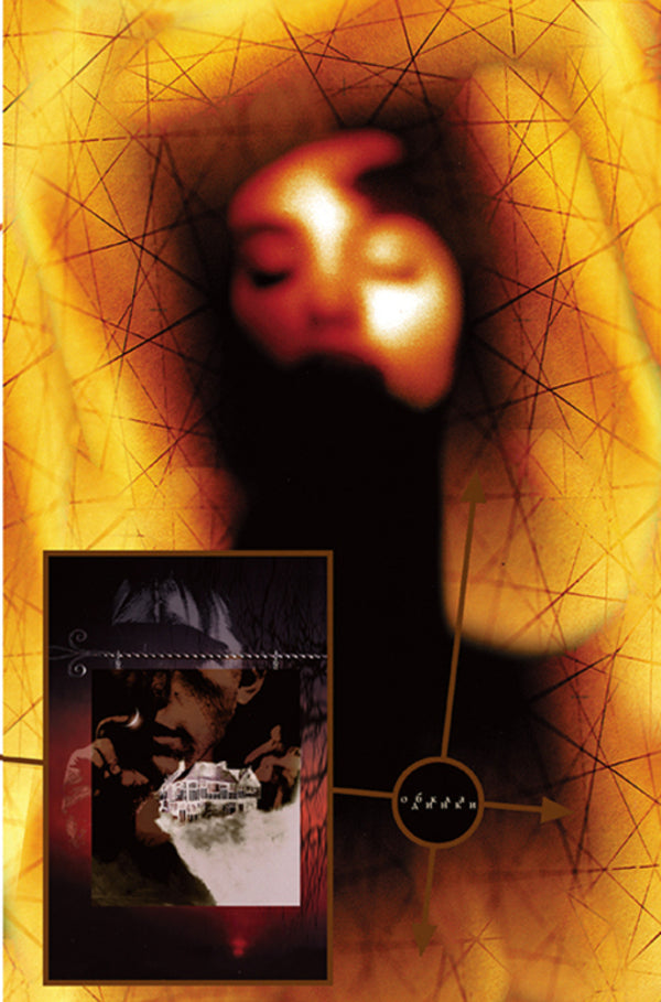 The Sandman. Sand man. Volume 8. The end of the worlds / The Sandman. Пісочний чоловік. Том 8. Кінець світів Нил Гейман 978-617-8373-51-1-6