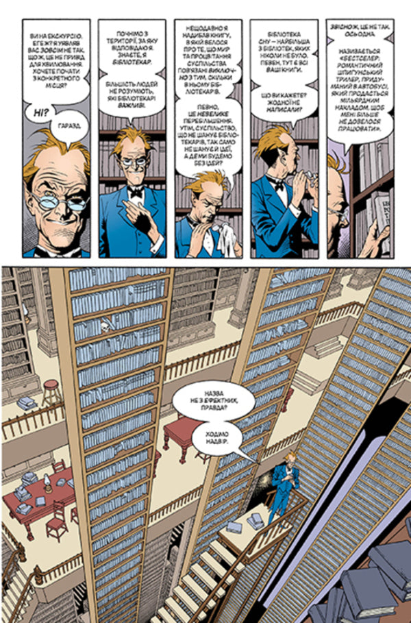 The Sandman. Sand man. Volume 9. Merciful / The Sandman. Пісочний чоловік. Том 9. Милостиві Нил Гейман 978-617-8373-52-8-6