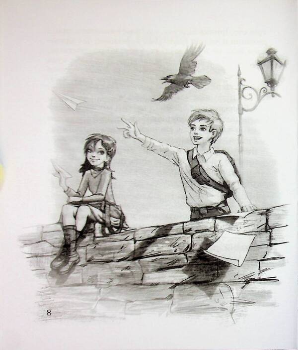 The Secret Of The Enchanted Coin - Тамниця зачаровано монети Sergey Bodnar - Сергей Боднар 9789662771114-6
