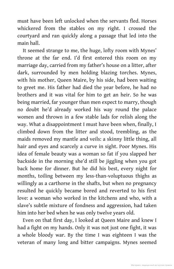 The Silence Of The Girls Pat Barker / Пэт Баркер 9780241983201-6