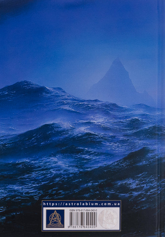 The Silmarillion / Сильмариліон John RR Tolkien / Джон Р. Р. Толкін 9786176640400-2