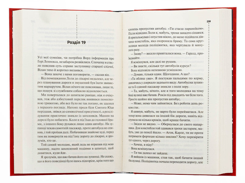 The Smell Of Death. The Sixth Investigation / Запах смерті. Шосте розслідування Simon Beckett / Саймон Беккет 9786171513822-6