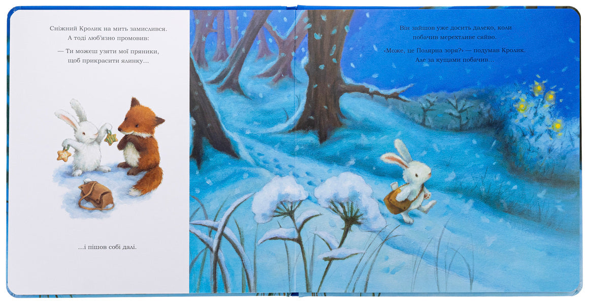 The Snow Bunny and a Christmas Wish / Сніжний Кролик і різдвяне бажання Ребекка Харри 978-617-09-8897-3-6