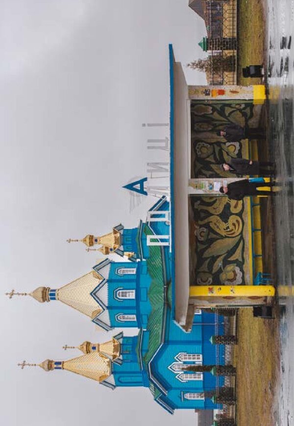 The Stops. Ukraines Roadside Architecture Evgeny Nikiforov, Artem Chekh - Евгений Никифоров, Артем Чех 9786178535483-6