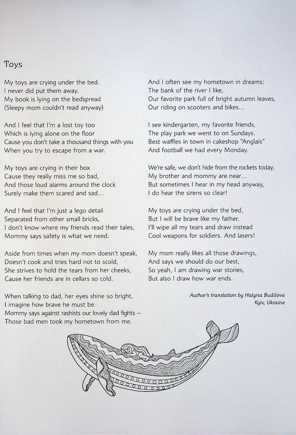 The Sunflower Lion / The Sunflower Lion / Соняховий Лев / The Sunflower Lion 978-617-642-632-5-6