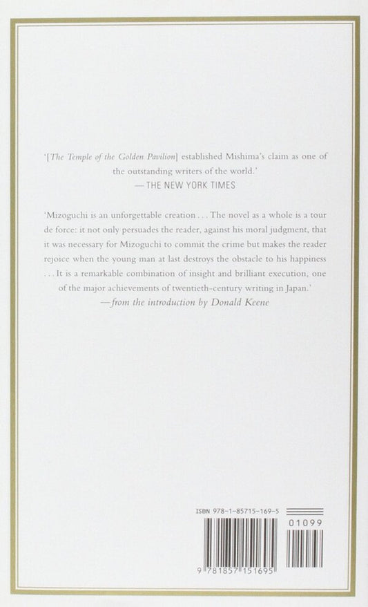The Temple Of The Golden Pavilion Yukio Mishima / Юкио Мисима 9781857151695-2