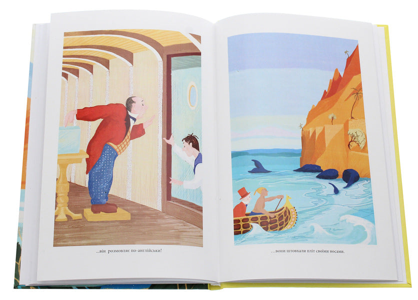The Travels of Doctor Doolittle. On an island / Подорожі лікаря Дуліттла. На острові Хью Джон Лофтинг 978-966-03-9297-7-6