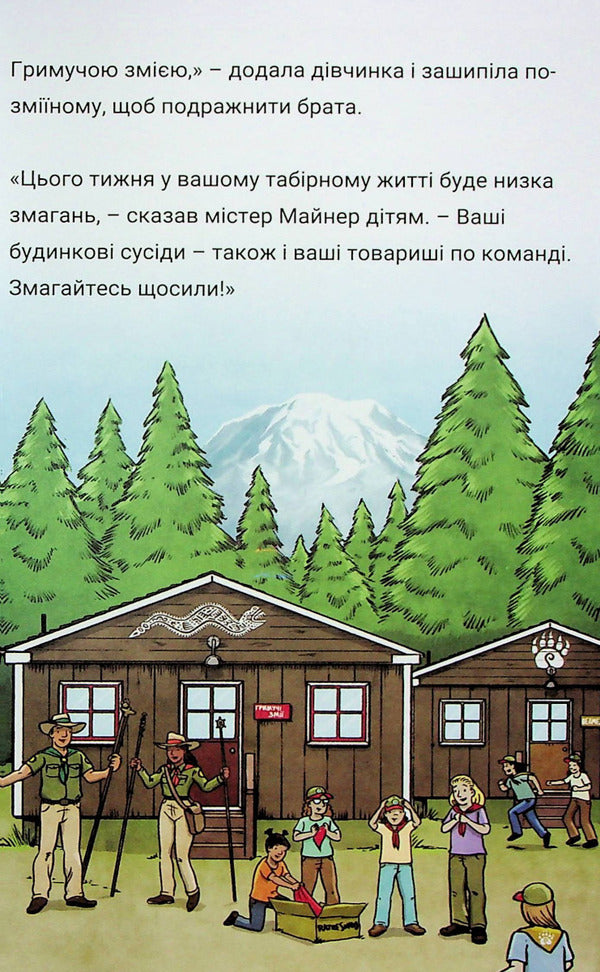 The Tuttle Twins and the Golden Rule. Book 6 / Близнюки Таттл і Золоте правило. Книга 6 Коннор Бойяк 978-1-943521-91-3-6