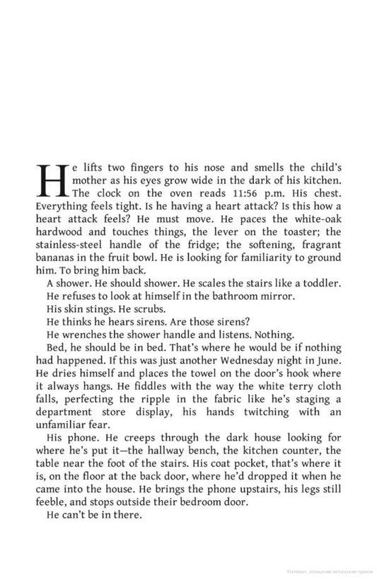 The Whispers / The Whispers Эшли Одрейн 9780241434581-2