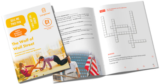 The Wolf of Wall Street (C1). Magazine for learning English language based on films / The Wolf of Wall Street (C1). Журнал для вивчення англійської мови по фільмах -2