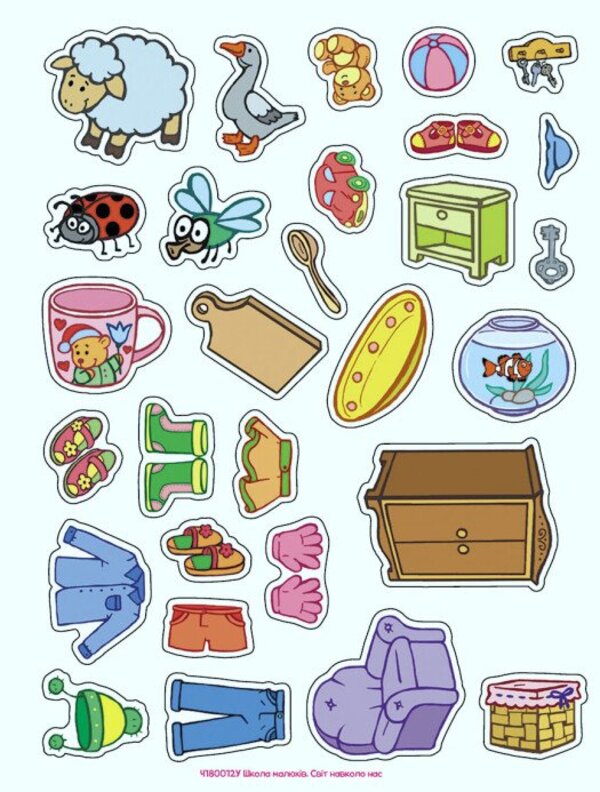 The World Around Us (+ Stickers) / Світ навколо нас (+ наліпки) Natalia Polulya / Наталія Полол'ях 9786170991515-6