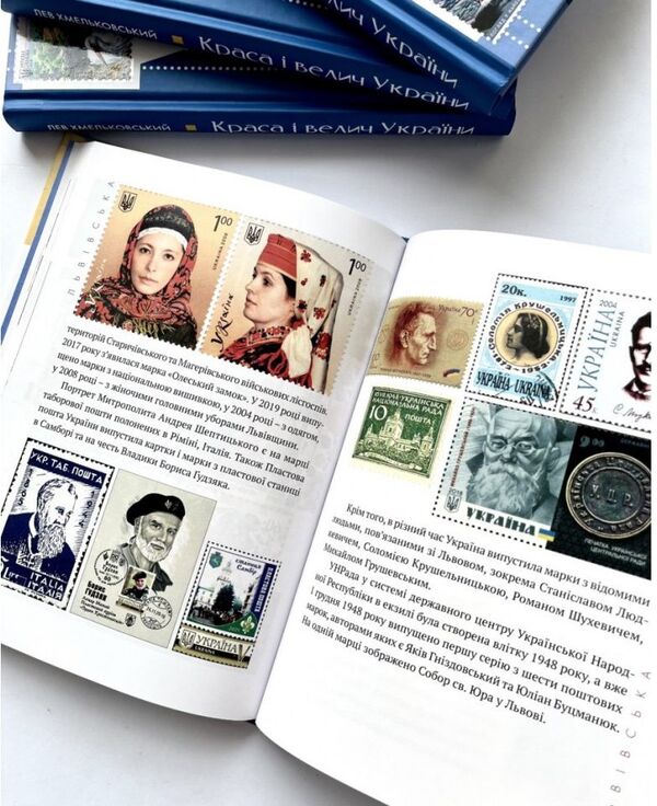 The beauty and greatness of Ukraine / Краса і велич України Лев Хмельковский 978-966-938-521-5-5