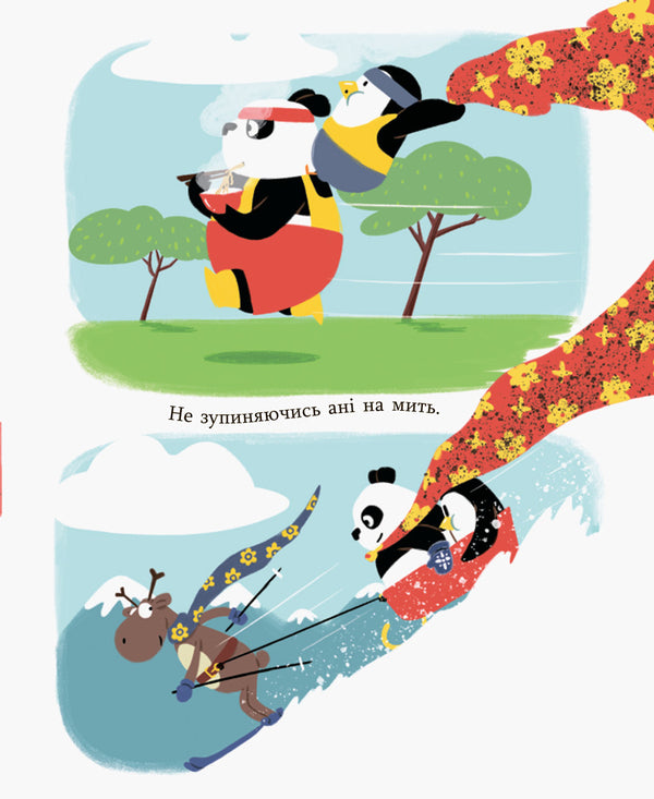 The best curtain in the world / Найкраща у світі фіранка Александр Драган 978-617-09-4106-0-6