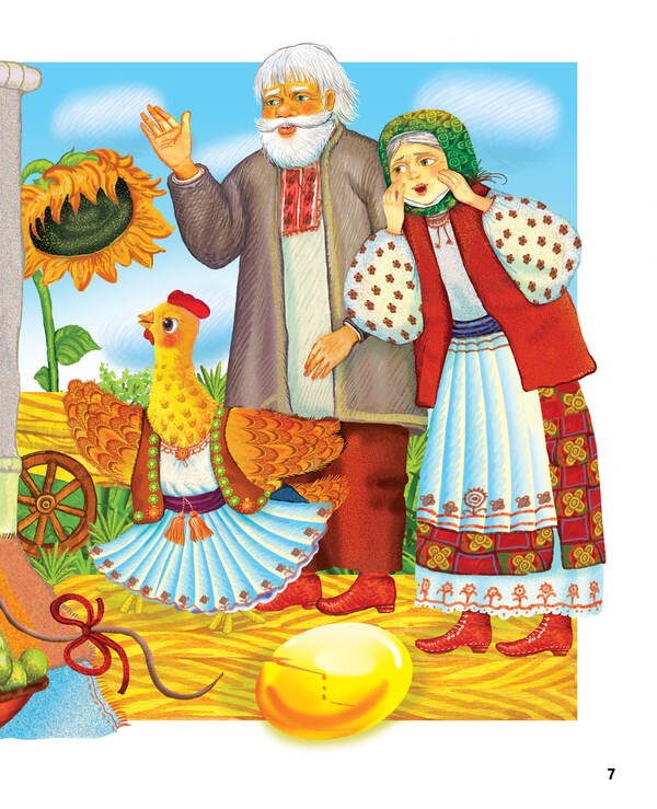 The best folk tales / Найкращі народні казки 978-617-8373-46-7-6