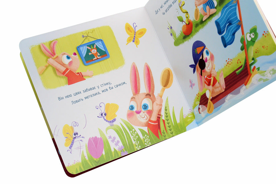 The bunny is calling for dinner / Зайчик кличе на обід 9789667503406-6