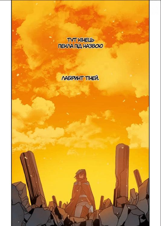 The comeback magic must be special. Volume 1 / Магія повернення має бути особливою. Том 1 Usonan 978-617-7984-05-3-2