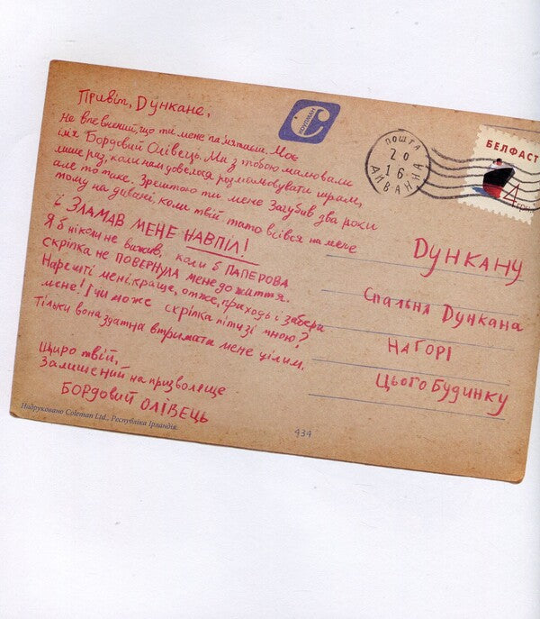 The day the pencils came home / День, коли олівці повернулися додому Дрю Дэйуолт 978-617-7409-46-4-6