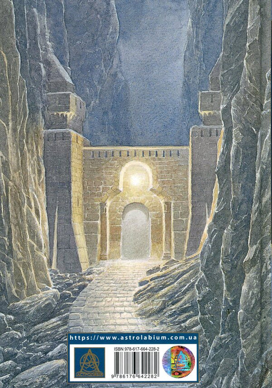 The death of Gondolin / Загибель Ґондоліна Джон Р. Р. Толкин 978-617-664-228-2-2