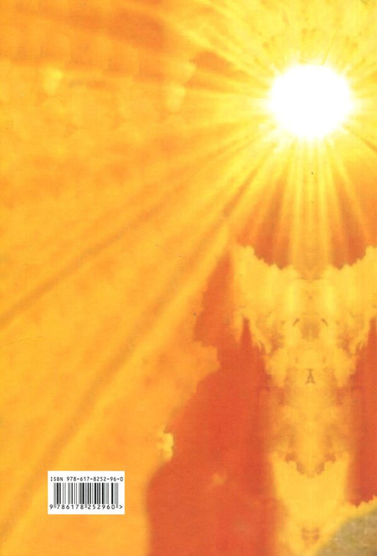 The dream of a wanderer, or the soul of Ukraine. List of books / Сон приблуди, або душа України. Спис книг Леся Самоцкая 978-617-8252-96-0-2