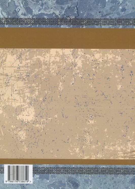 The farm of Dr. Galvanescu / Господарство доктора Гальванеску Юрий Смолич 978-617-673-861-9-2