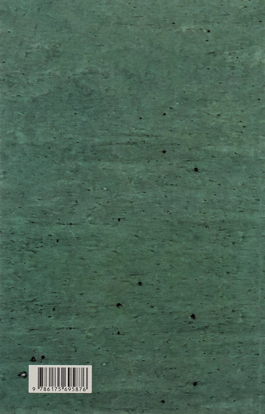 The journey of the people of the book / Мандрівка людей книги Ольга Токарчук 978-617-569-587-6-2