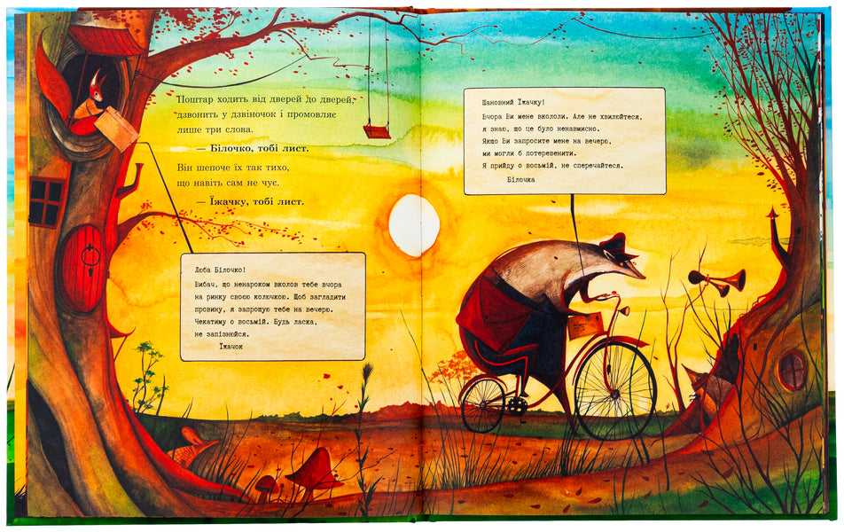 The mystery of the forest postman / Таємниця лісового поштаря Сусанна Исерн 978-617-8093-60-0-6