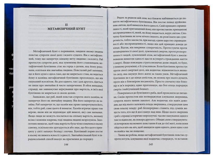 The myth of Sisyphus.A rebellious person. / Міф про Сізіфа. Бунтівна людина. Альбер Камю 978-966-03-9968-6-6