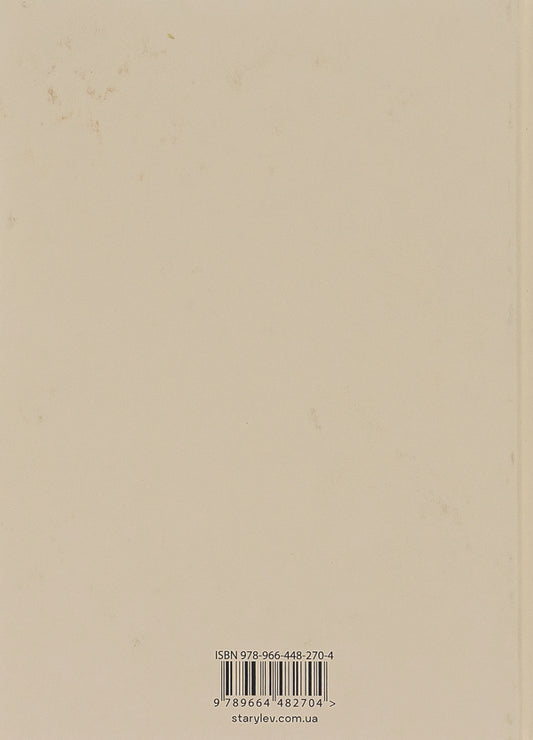 The paradox of prosperity / Парадокс процвітання Клейтон М. Кристенсен, Карен Диллон, Эфоса Оджомо 978-966-448-270-4-2
