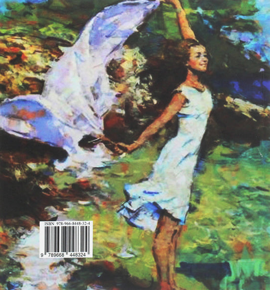 The path of the south wind / Шлях південного вітру Арина Кулинская 978-966-8448-32-4-2