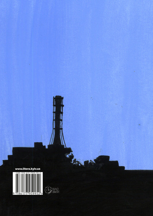 The summer when the sun turned black / Літо, коли сонце стало чорним Константин Климчук 978-617-7959-95-2-2