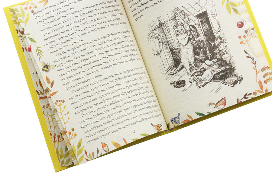 The tale of the little pig Robinson / Казка про поросятка Робінзона Беатрис Поттер 978-966-03-8920-5-6