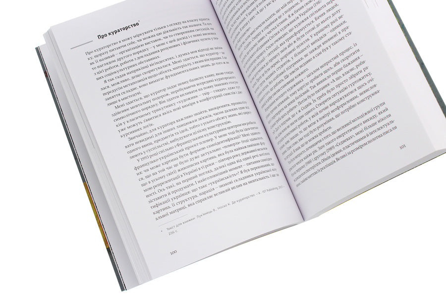 The tree of Odysseus. Essays, texts, photos / Дерево Одіссея. Есеї, тексти, фото Тиберий Сильваши 978-617-7799-64-0-6