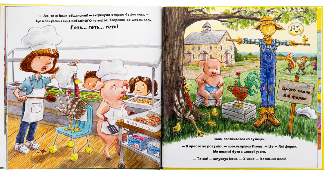 The turkey goes to school / Індик іде до школи Венди Сильвано 978-617-548-187-5-6